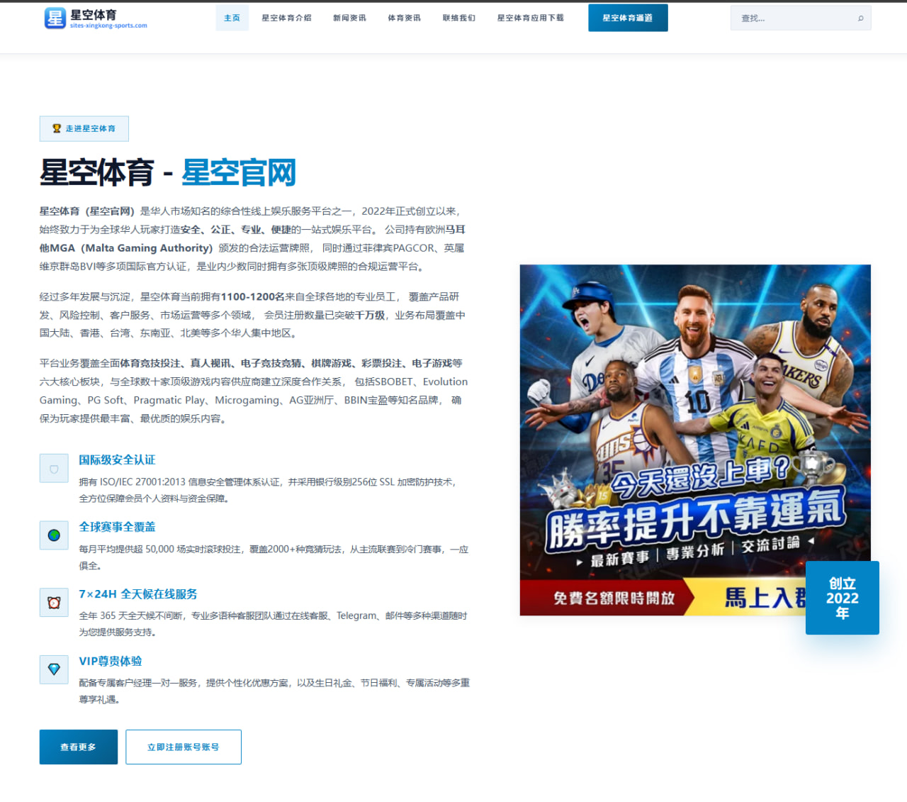 斯维亚泰克与萨巴伦卡硬地数据对比揭示世界第一之争全面升温