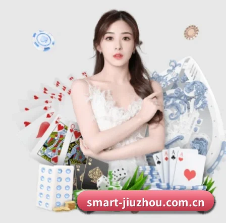 九州娱乐 APP
