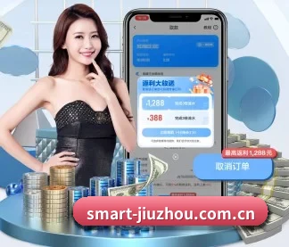 全球化
